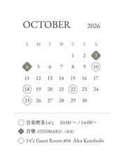画像をギャラリービューアに読み込む, 