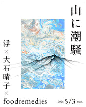 画像をギャラリービューアに読み込む, 