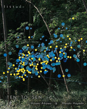 画像をギャラリービューアに読み込む, 