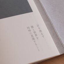 画像をギャラリービューアに読み込む, listudeオリジナルノート