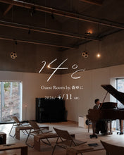 画像をギャラリービューアに読み込む, 