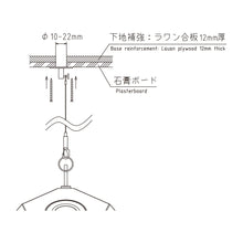 Load image into Gallery viewer, Hanging equipment (ceiling side)