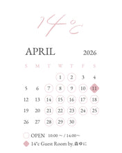 画像をギャラリービューアに読み込む, &nbsp;
