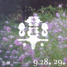 Load image into Gallery viewer, 2024/9/28 sat. - 29 sun. 音欒 -OTOMARU 2024-
